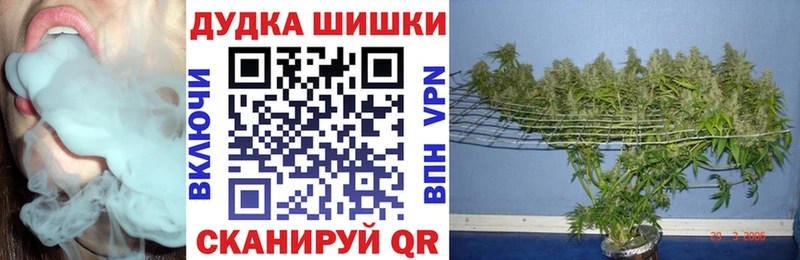 Где купить наркоту Комсомольск-на-Амуре Гашиш МАРИХУАНА Кокаин МЕФ