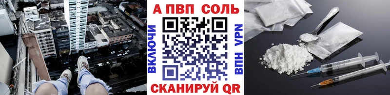 mega как войти купить закладку Комсомольск-на-Амуре Альфа ПВП кристаллы