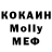 MDMA VHQ Amarildo Semtchuk