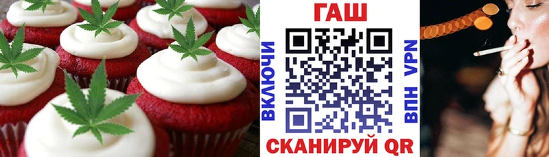 Печенье с ТГК марихуана  закладка  Комсомольск-на-Амуре 