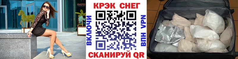 КОКАИН 98%  ссылка на мегу ссылки  Комсомольск-на-Амуре 