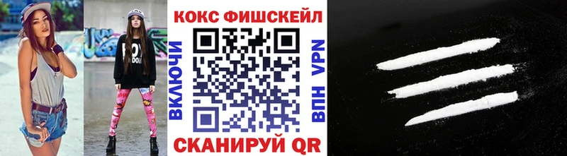 Cocaine 99% Комсомольск-на-Амуре