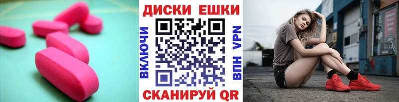 купить Комсомольск-на-Амуре Экстази VHQ