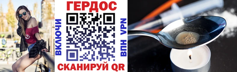 блэк спрут зеркало Комсомольск-на-Амуре ГЕРОИН гречка