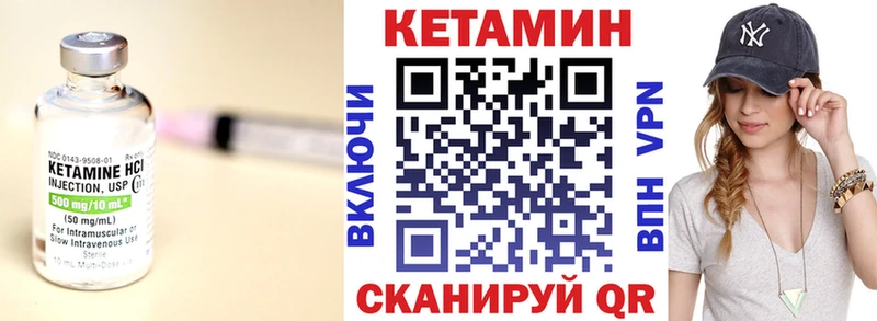 КЕТАМИН ketamine  mega сайт  Комсомольск-на-Амуре 