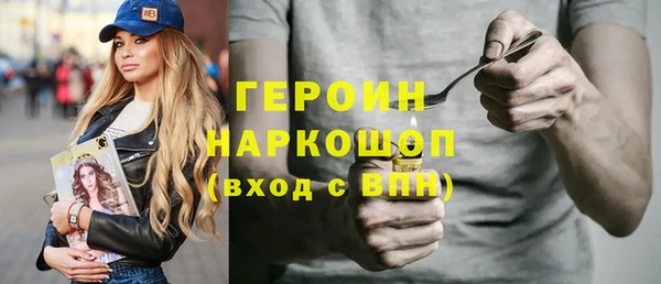 скорость Богородицк