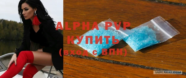 MDMA Premium VHQ Богородск