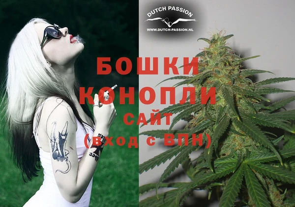 MDMA Premium VHQ Богородск