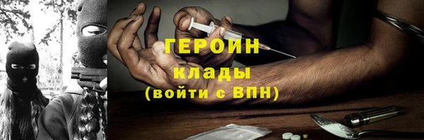 MDMA Premium VHQ Богородск