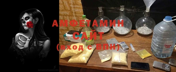 MDMA Premium VHQ Богородск
