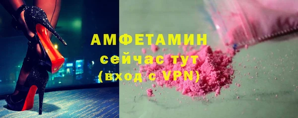 MDMA Premium VHQ Богородск