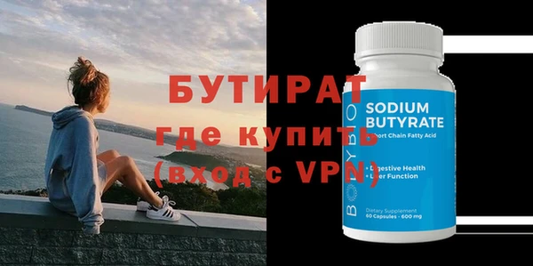 бутират Богданович