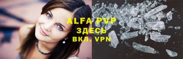 MDMA Premium VHQ Богородск