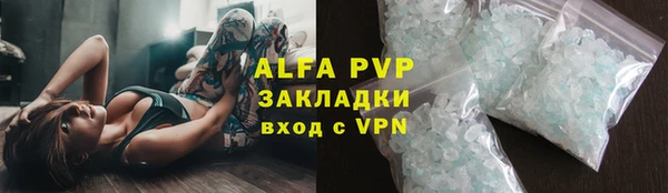 MDMA Premium VHQ Богородск