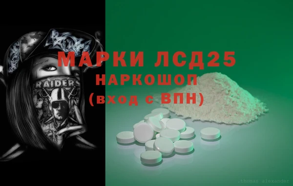 MDMA Premium VHQ Богородск