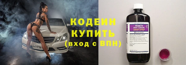 MDMA Premium VHQ Богородск