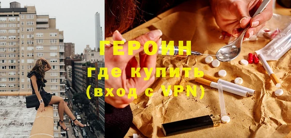 MDMA Premium VHQ Богородск