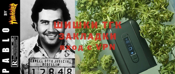 MDMA Premium VHQ Богородск