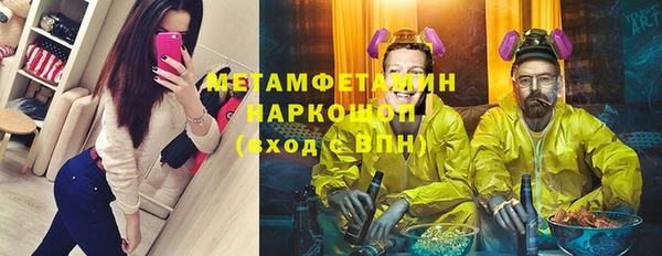 бутират Богданович