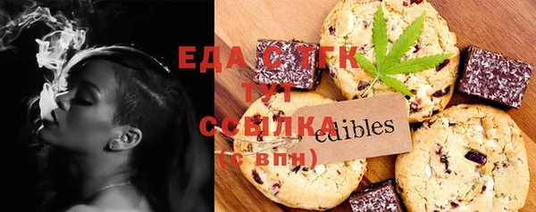MDMA Premium VHQ Богородск