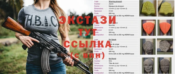 MDMA Premium VHQ Богородск