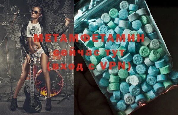 MDMA Premium VHQ Богородск
