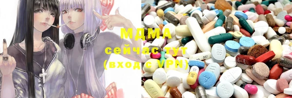 скорость Богородицк