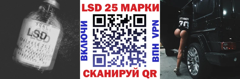 сколько стоит  Комсомольск-на-Амуре  ЛСД экстази ecstasy 