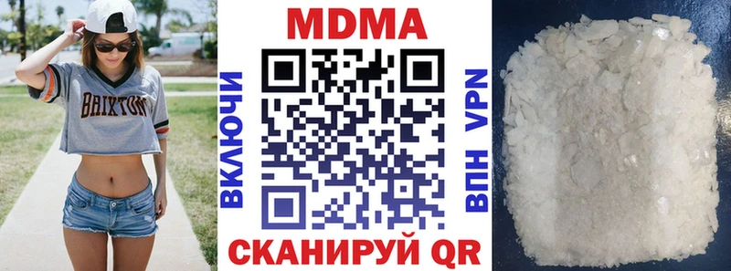 МДМА crystal  Комсомольск-на-Амуре 