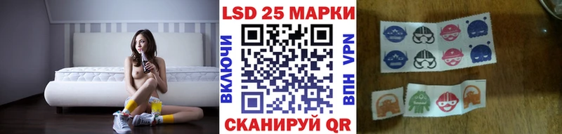 Марки 25I-NBOMe 1500мкг  где купить наркотик  Комсомольск-на-Амуре 