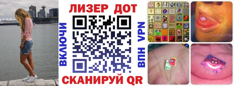 Марки 25I-NBOMe 1,8мг Комсомольск-на-Амуре